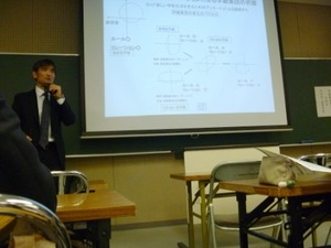 20120205 QUセミナー2