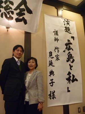 20120107 見延典子先生と ５