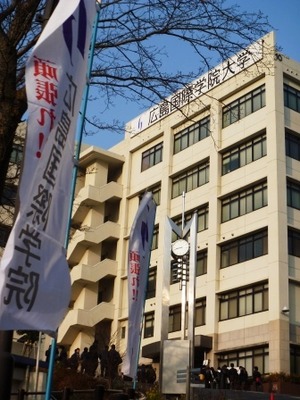 20120114 センター 会場