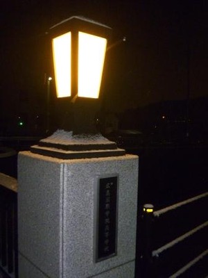 20120202 推薦入試前夜