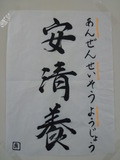 ブログ 276