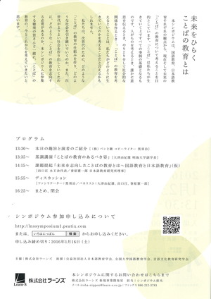 20160105184624_00003