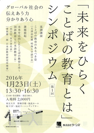 20160105184624_00002