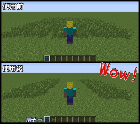センス