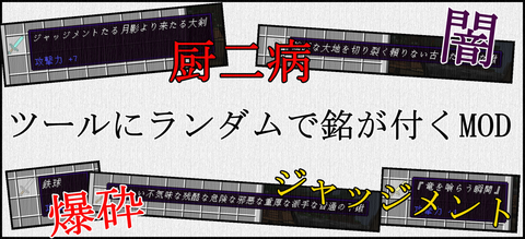 銘サムネ