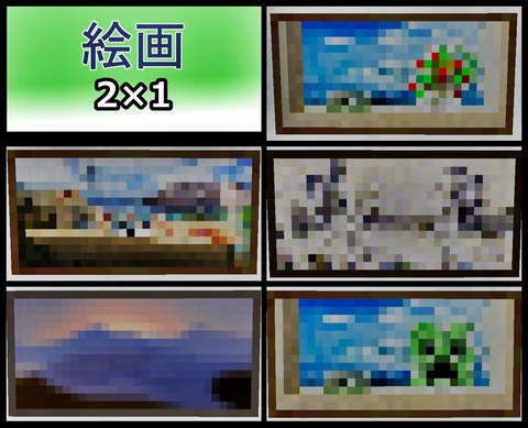 絵画21-tile