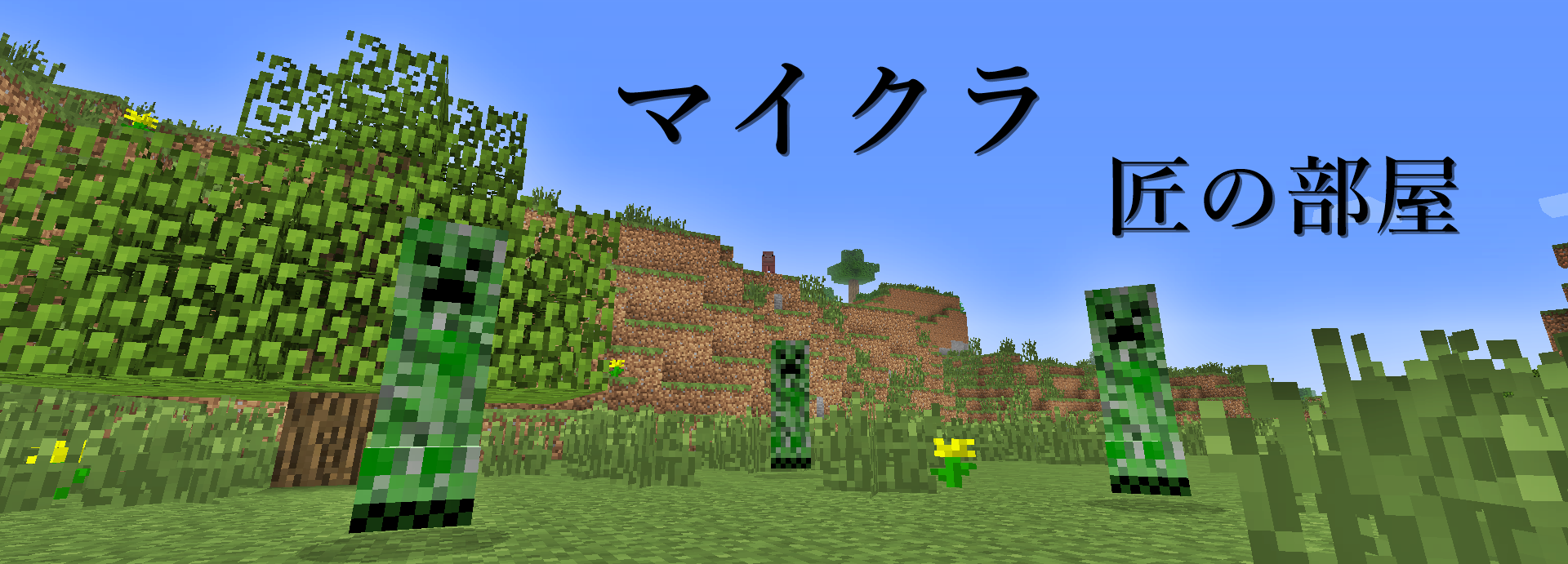 マイクラ1 9 The Combat Update の新要素まとめ Pc版 マイクラ 匠の部屋