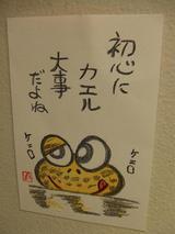 ¥Ý¥¹¥È¥«¡¼¥É