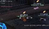 忍び寄るカオス