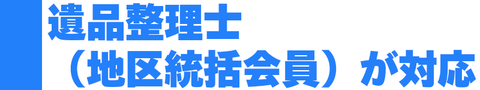 脱臭
