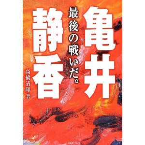 kiyotaka-book