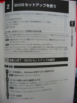 toshiba7