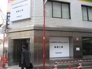 0225akiba3