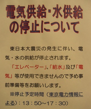 0314matsubara5