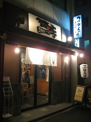 1105yoru1