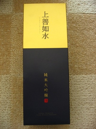 0717ojiya3