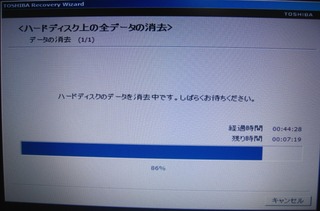 toshiba17