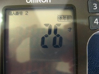 1226gym4