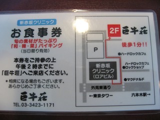 1110doc9