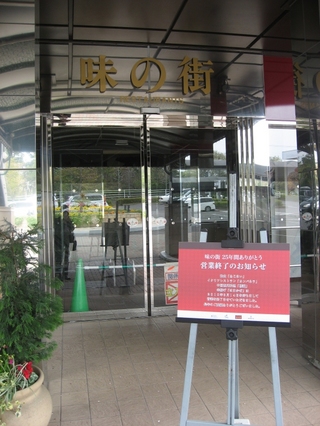 0419suzuka05