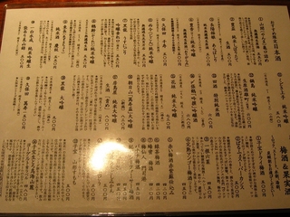 0424kanreki16