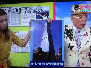 1022naka7