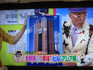 1022naka3