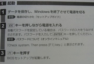 toshiba8