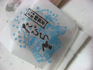 0717ojiya5