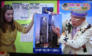 1022naka4