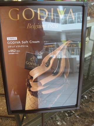 0724GODIBA1