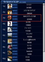 0909gradius3