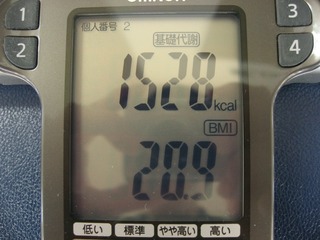 1205gym3