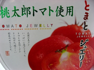 0427tomato2