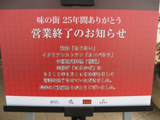 0419suzuka06