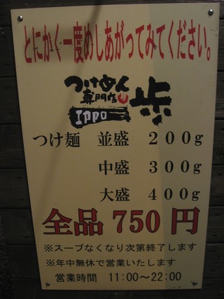1105yoru2