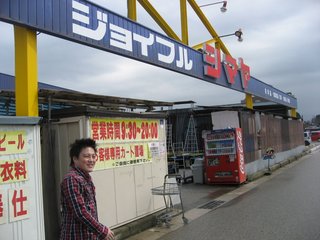 0321-05