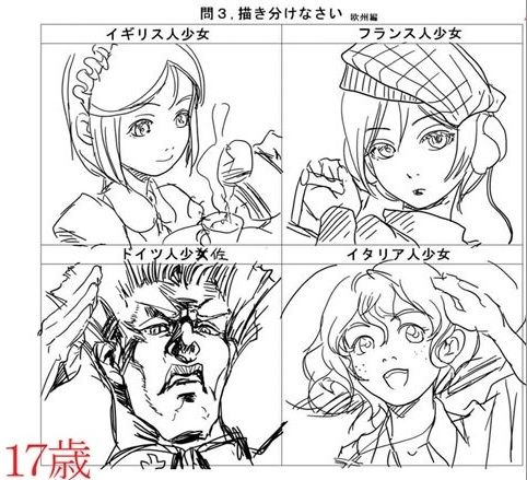 17sai