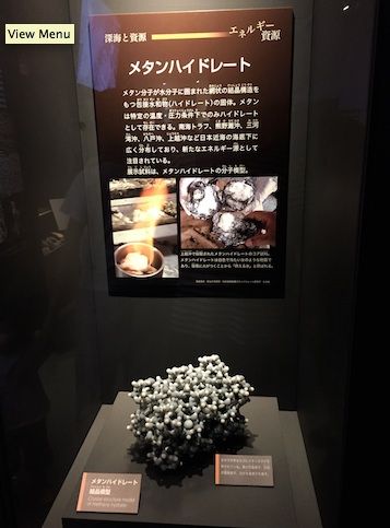 shinkai18