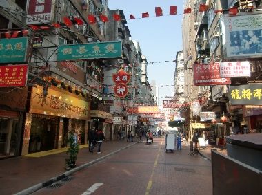 香港