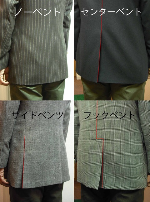 ベント 種類