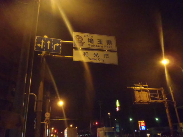 P8121340