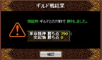 突起物結果