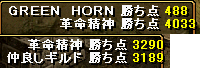 080829結果