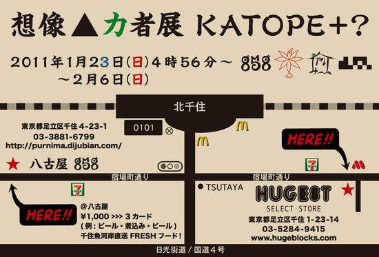 123KTPフライヤーf