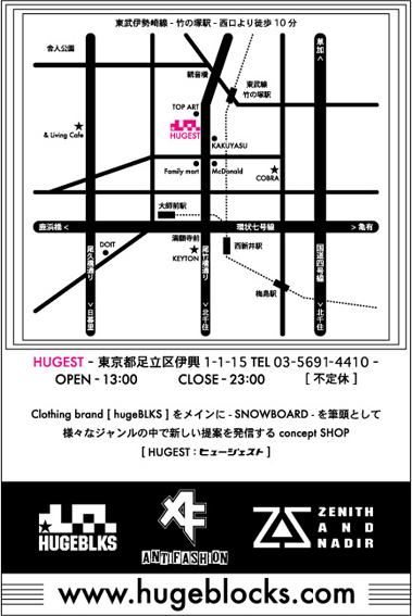 HUGEST_fly_b_big
