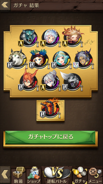 オセロニア 超駒パレード黄金 たむ村ブログ