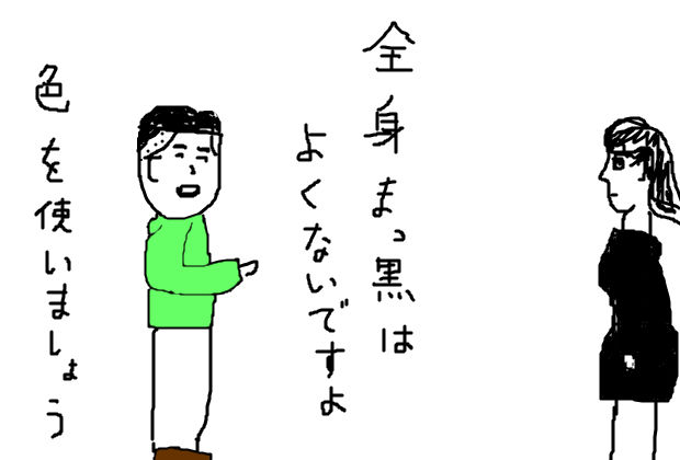 BlogPaint