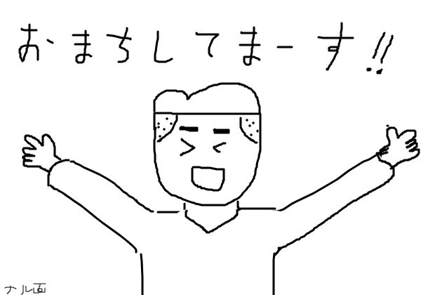 BlogPaint