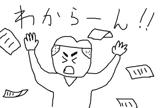 BlogPaint